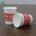 Nespresso Espresso Disposable Paper Cups, 250ml, 9oz - 50 count 
